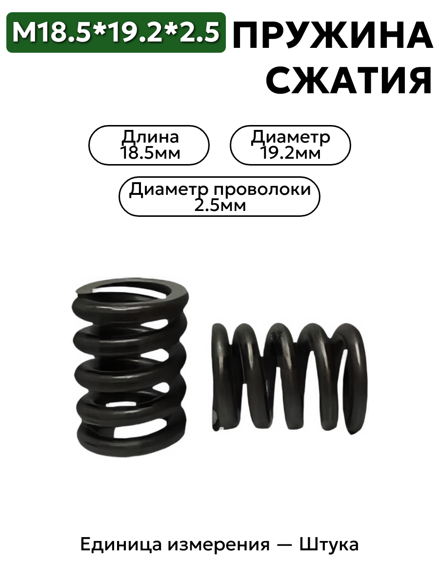 18,5х19,2х2,5 в интернет-магазине НМК